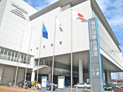 福岡国際会議所