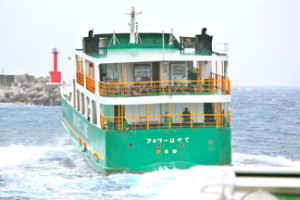 ライフラインの船