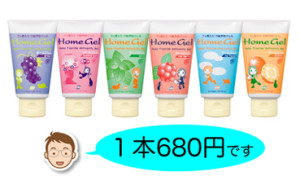 お子様から大人まで　フッ素習慣