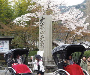 世界遺産　天龍寺