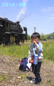 2014／復活SLやまぐち