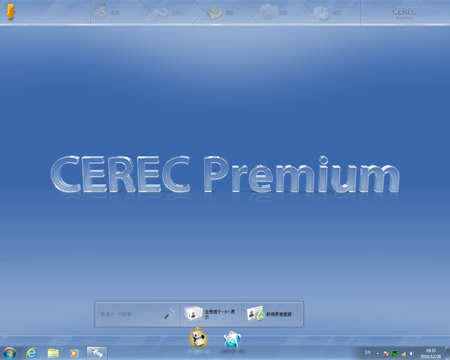セレック4.4 プレミアムソフト