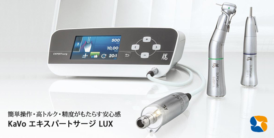 良心価格　成功症例多数　再生医療　インプラント　大阪　奈良　生駒　石切