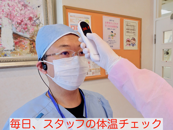 大阪　痛い　腫れ　感染予防　コロナ対策　徹底　完璧　救急　緊急　歯科　石切