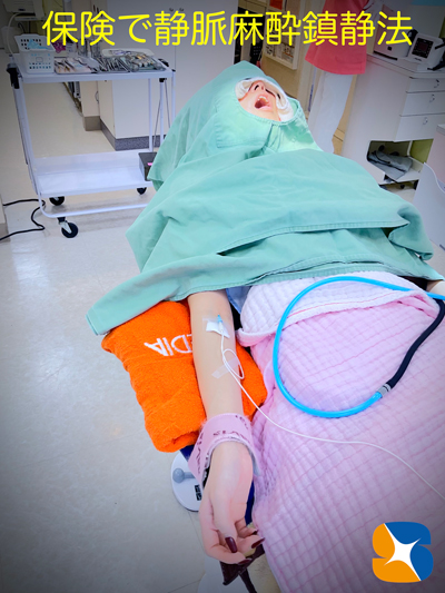 東大阪　奈良　石切駅前　鈴木歯科　ブルーラジカル　静脈麻酔鎮静　寝ながらリラックス　歯周病　インプラント　失った骨の再生医療　血液コラーゲン　歯科用最新CT精度が高い　正確な診査と診断