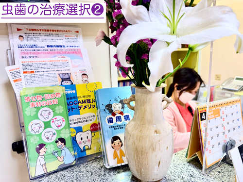 奈良・東大阪石切の鈴木歯科医院　親知らず難抜歯　保険で静脈麻酔治療専門　歯医者　怖い　寝ながら睡眠治療　ブルーラジカル専門