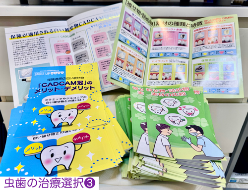 奈良・東大阪石切の鈴木歯科医院　親知らず難抜歯　保険で静脈麻酔治療専門　歯医者　怖い　寝ながら睡眠治療　ブルーラジカル専門