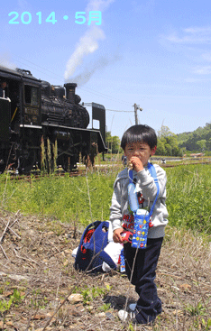 2014／復活SLやまぐち