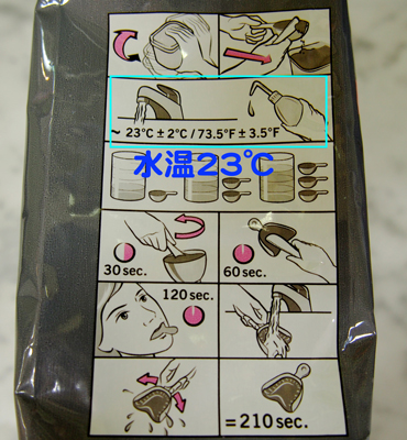 精密な型を取るための説明書