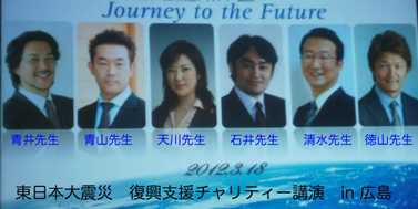 ６人の若手歯科医