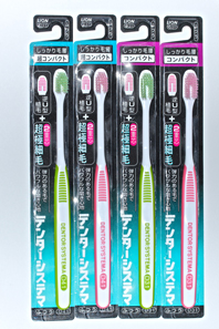 LION　デンターシステマ　しっかり毛腰