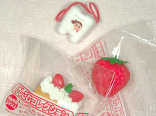 がんばったよ!グッズ