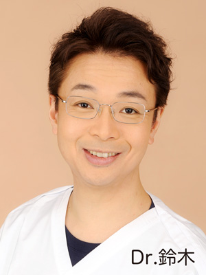 Dr.鈴木