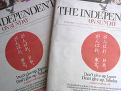 イギリスからの応援メッセージ